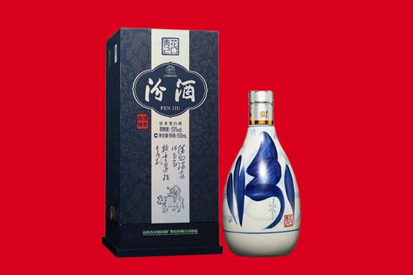 福绵区回收汾酒