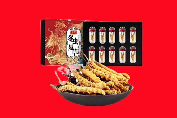 福绵区回收虫草