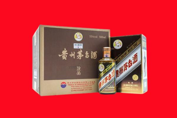 福绵区回收50年茅台